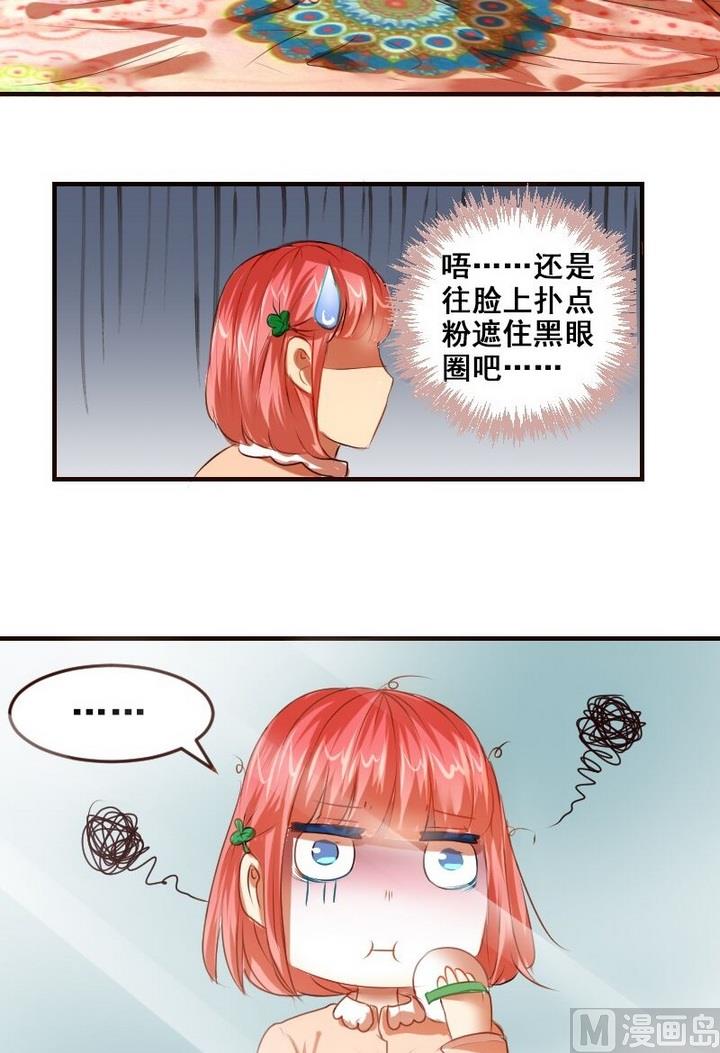 第25话 红线正式失效了-第25话