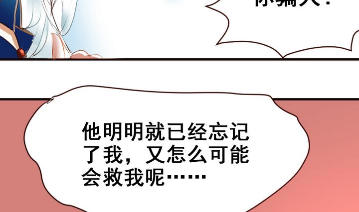 第29话 周鹏宇的真实身份-第29话