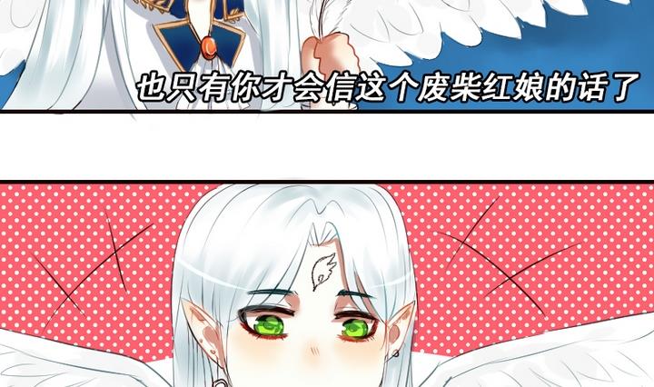 第29话 周鹏宇的真实身份-第29话