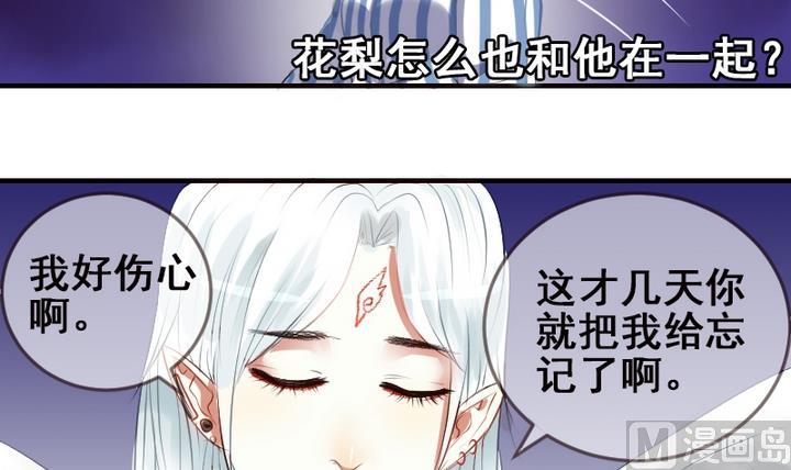 第29话 周鹏宇的真实身份-第29话