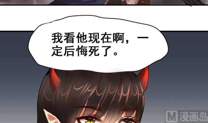 第29话 周鹏宇的真实身份-第29话