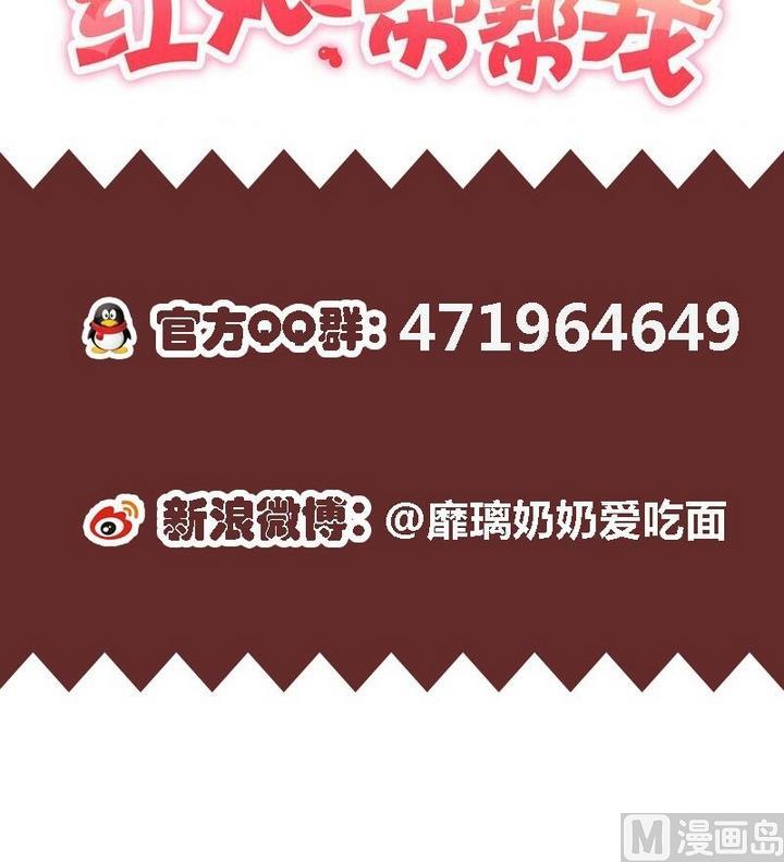 第29话 周鹏宇的真实身份-第29话