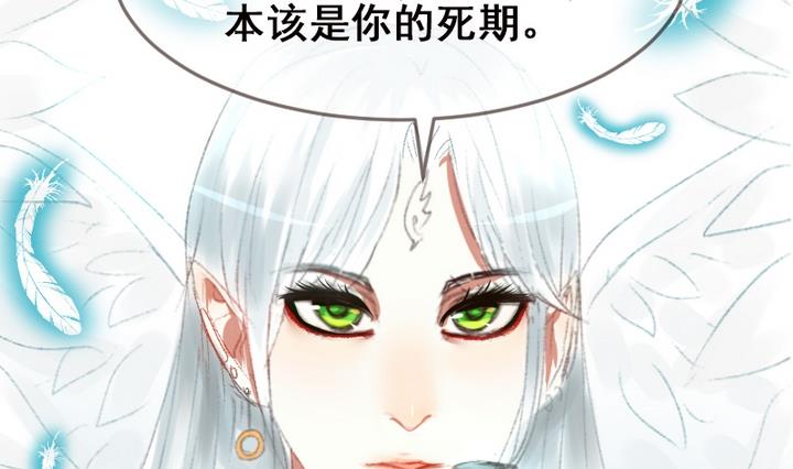 第29话 周鹏宇的真实身份-第29话