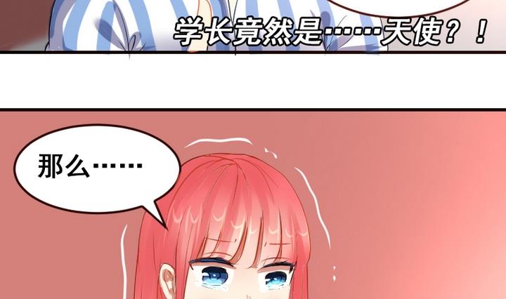 第29话 周鹏宇的真实身份-第29话