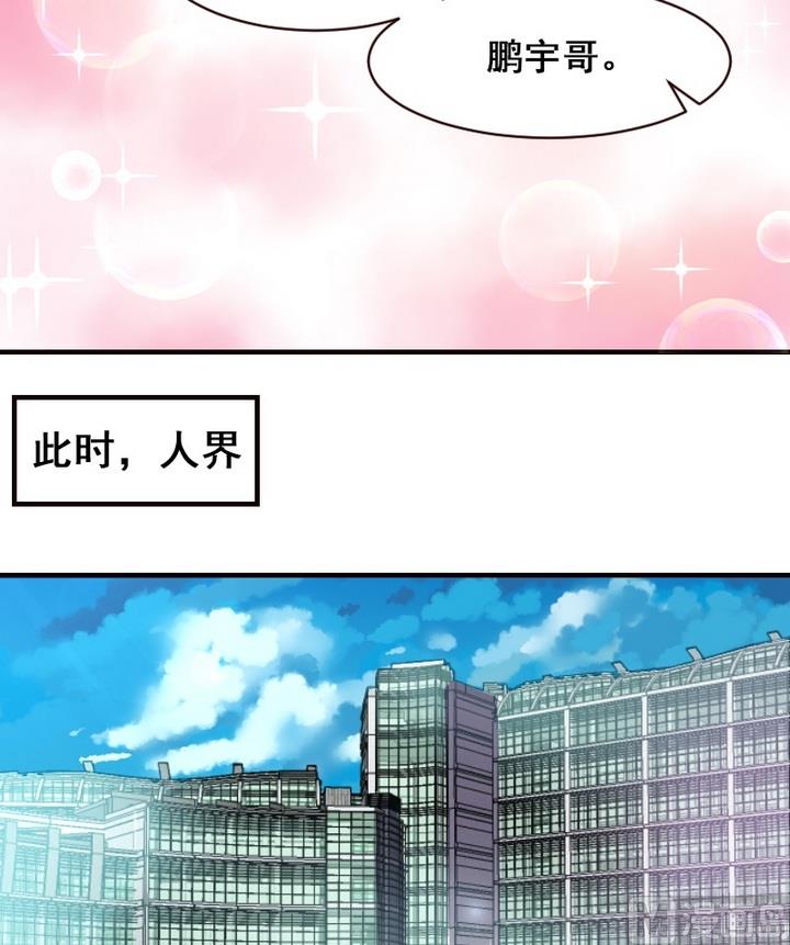 第31话 请和我在一起-第31话