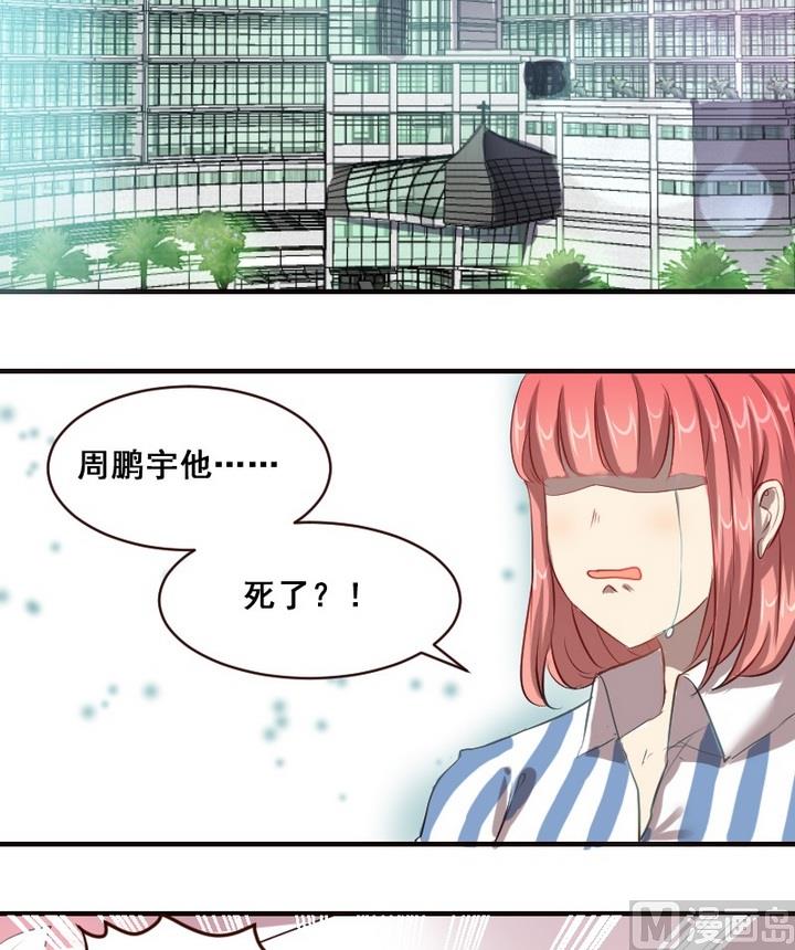 第31话 请和我在一起-第31话