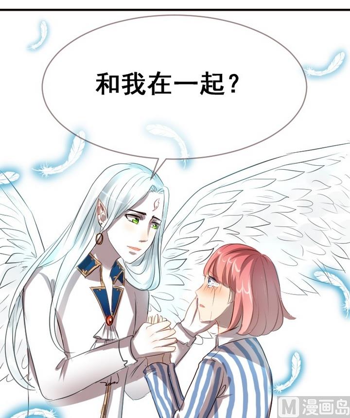 第31话 请和我在一起-第31话