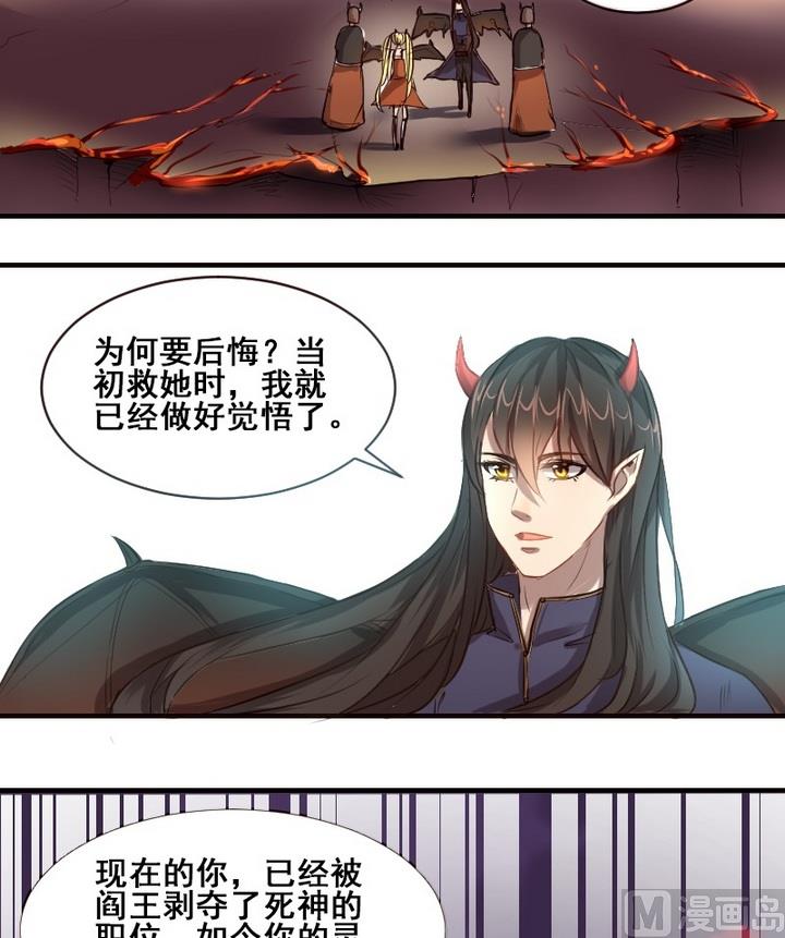 第31话 请和我在一起-第31话
