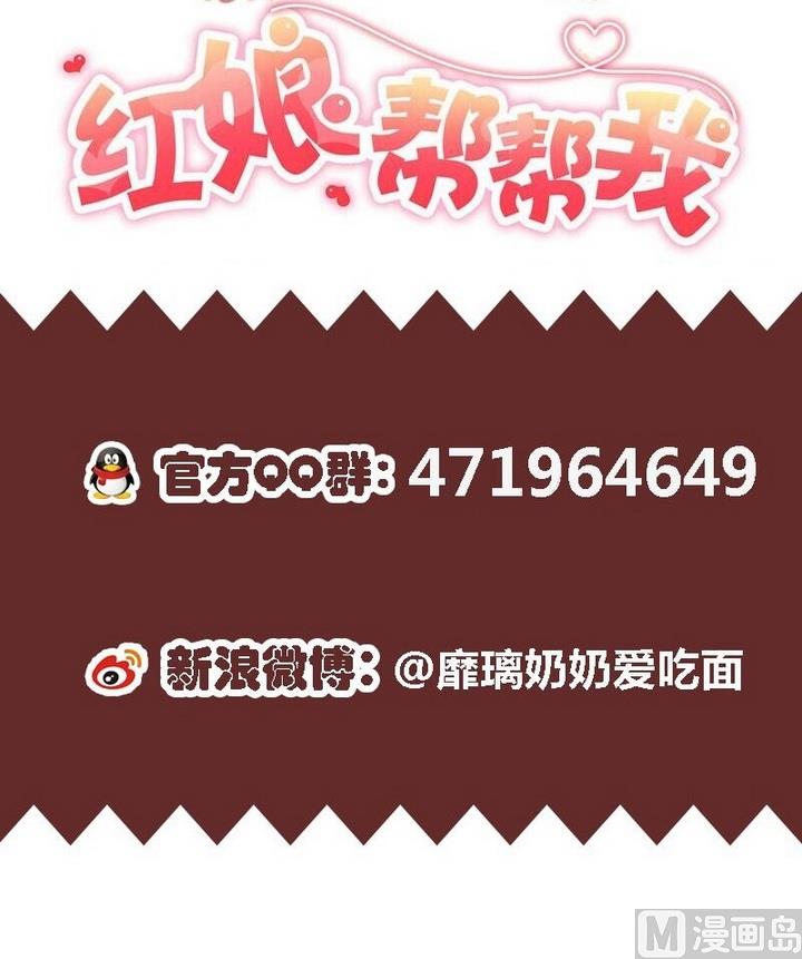第31话 请和我在一起-第31话