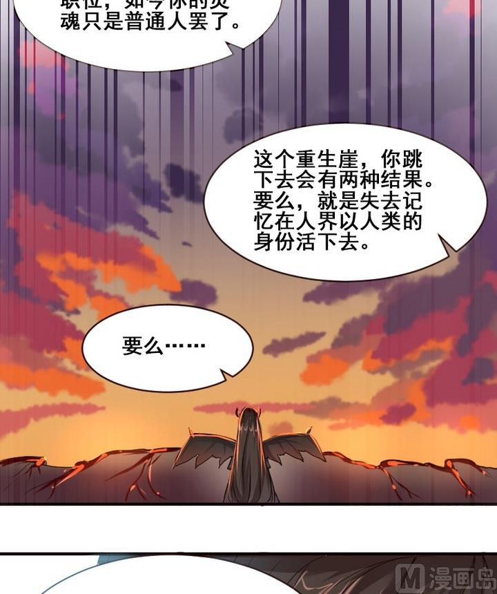 第31话 请和我在一起-第31话