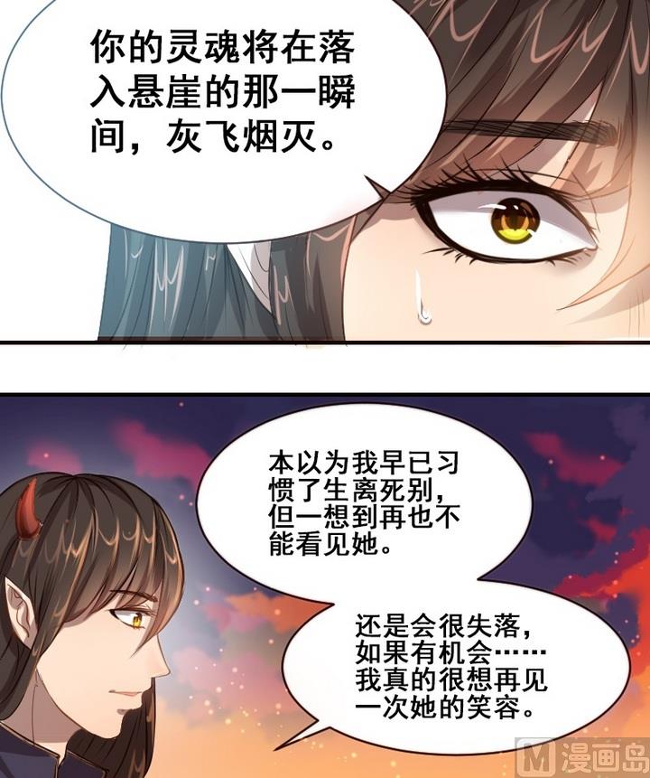 第31话 请和我在一起-第31话