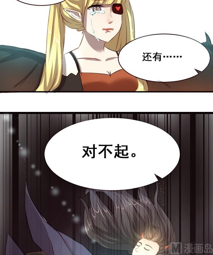 第31话 请和我在一起-第31话