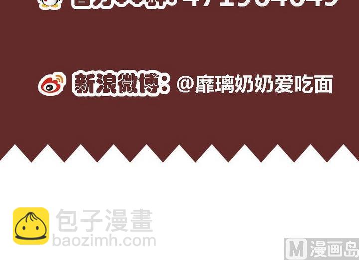 第33话 谁是下一任彩虹之神？-第33话