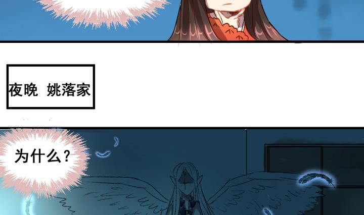 第35话 卯月！登场!-第35话
