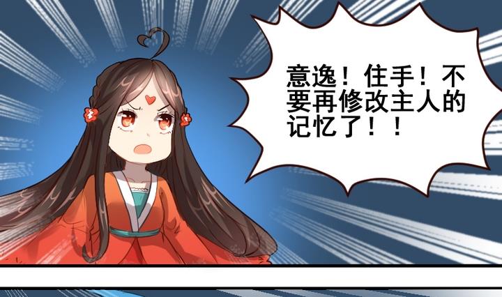 第35话 卯月！登场!-第35话