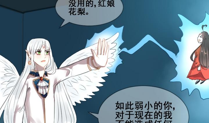 第35话 卯月！登场!-第35话