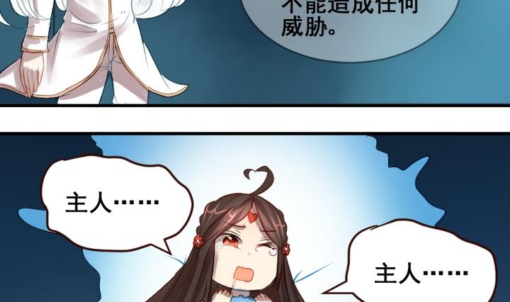 第35话 卯月！登场!-第35话