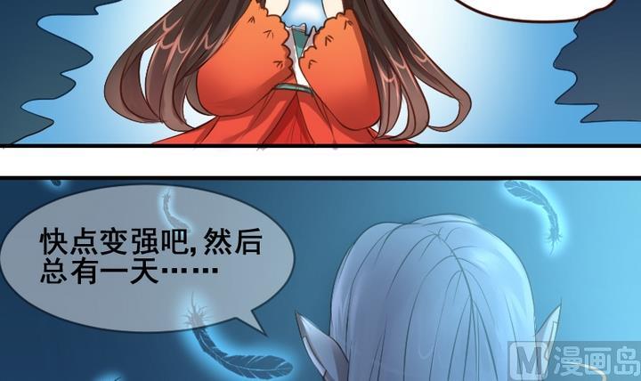 第35话 卯月！登场!-第35话