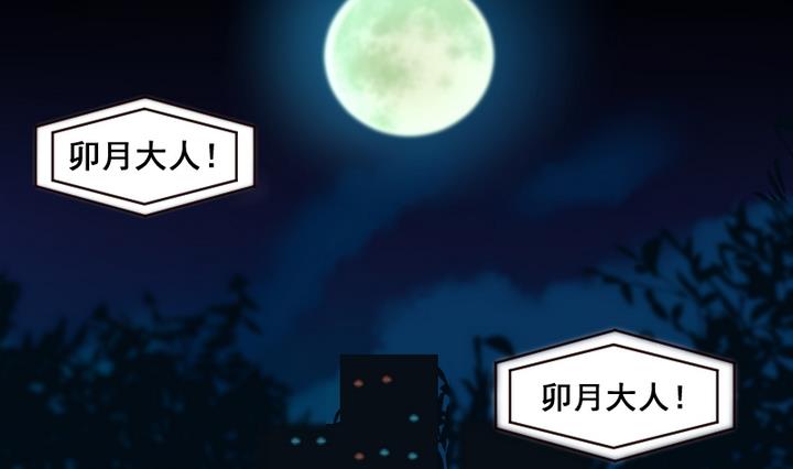 第35话 卯月！登场!-第35话