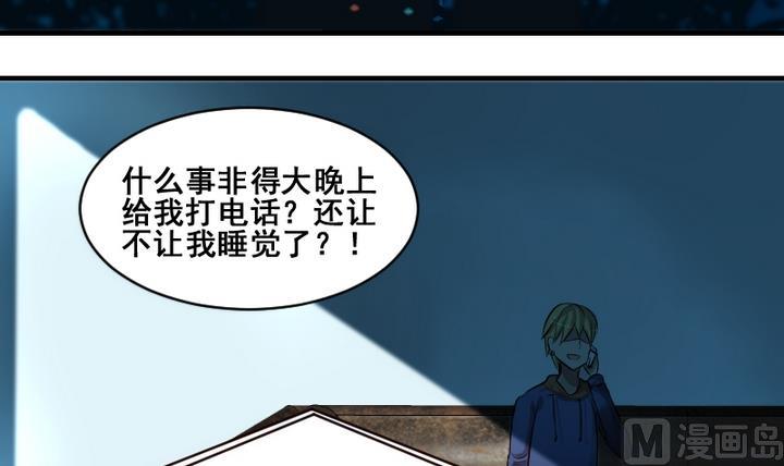 第35话 卯月！登场!-第35话