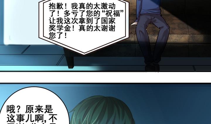 第35话 卯月！登场!-第35话