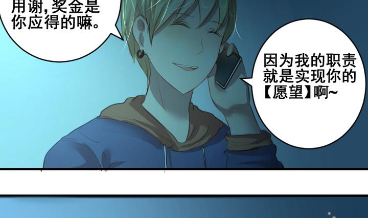 第35话 卯月！登场!-第35话