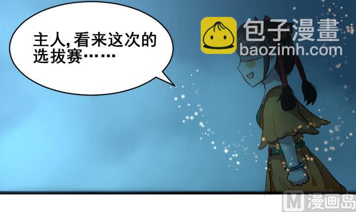 第35话 卯月！登场!-第35话