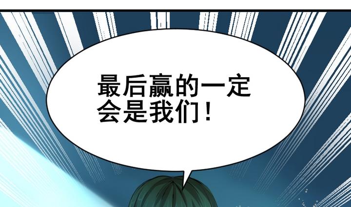第35话 卯月！登场!-第35话