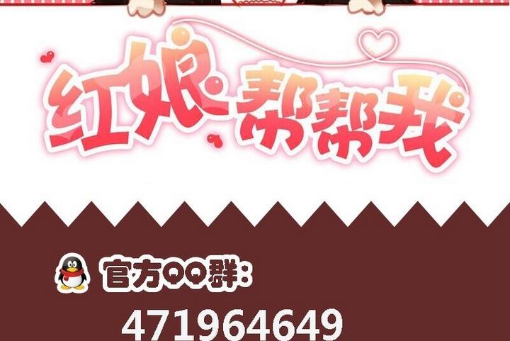 第35话 卯月！登场!-第35话