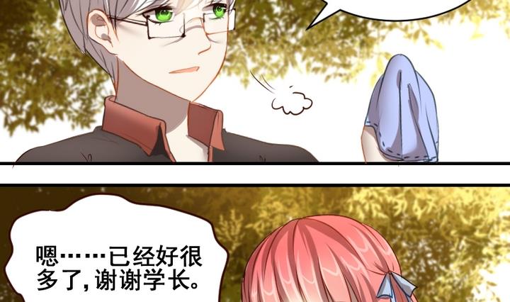 第35话 卯月！登场!-第35话