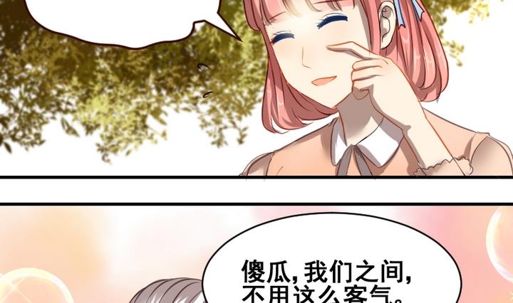 第35话 卯月！登场!-第35话