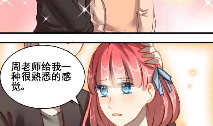 第35话 卯月！登场!-第35话