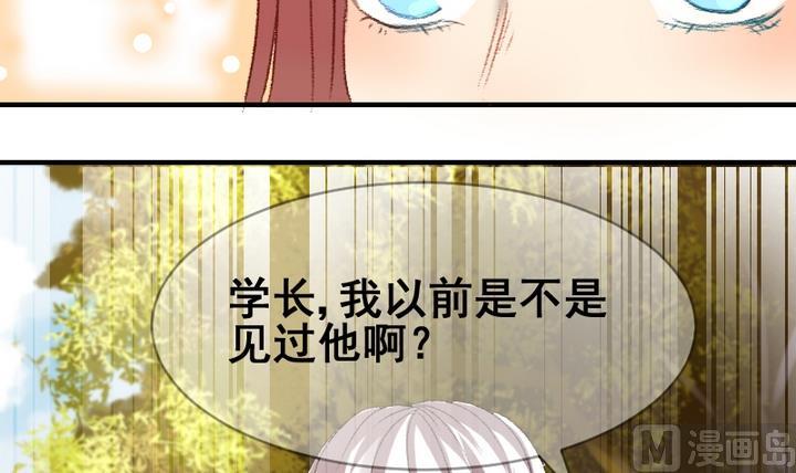 第35话 卯月！登场!-第35话