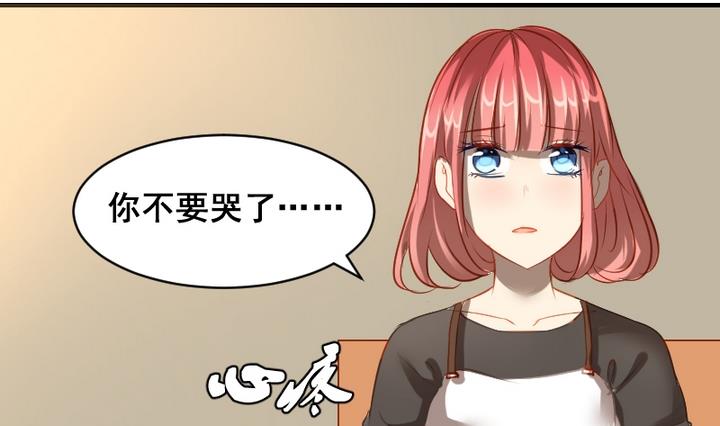 第37话 你这么喜欢我啊-第37话