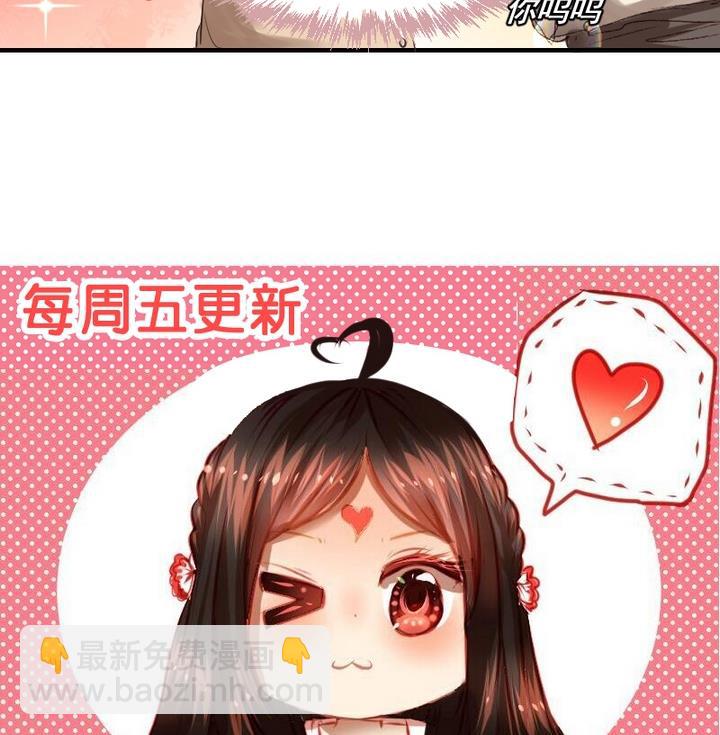 第37话 你这么喜欢我啊-第37话