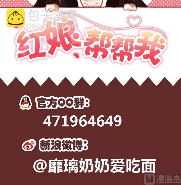 第37话 你这么喜欢我啊-第37话