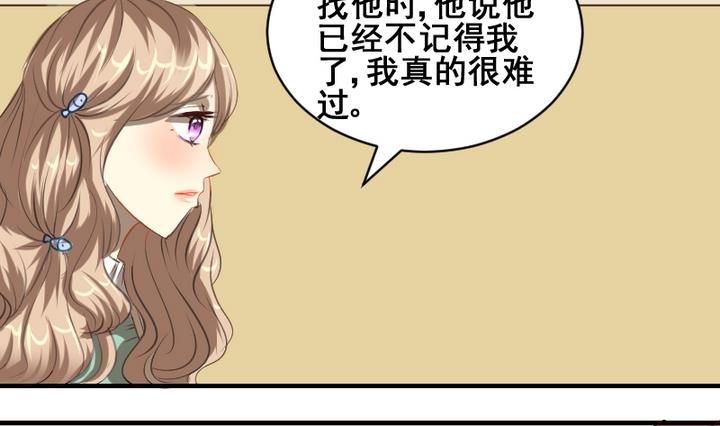 第37话 你这么喜欢我啊-第37话