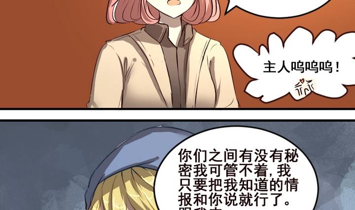 第39话 一个愿望-第39话