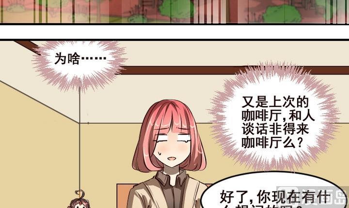 第39话 一个愿望-第39话