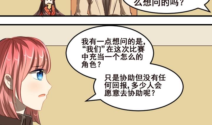 第39话 一个愿望-第39话