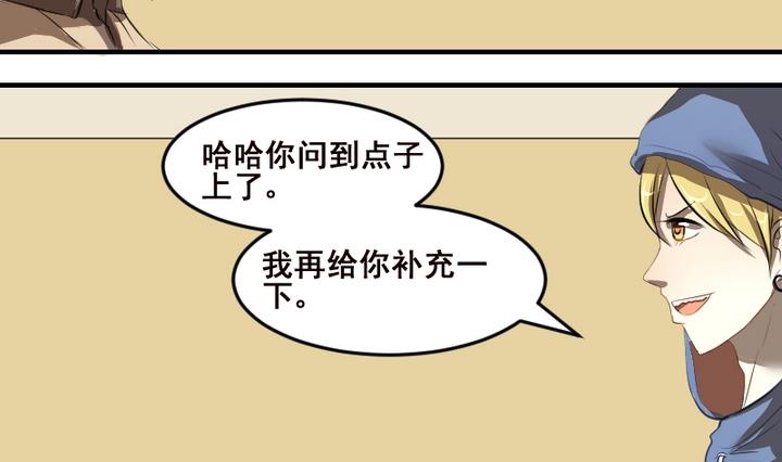 第39话 一个愿望-第39话