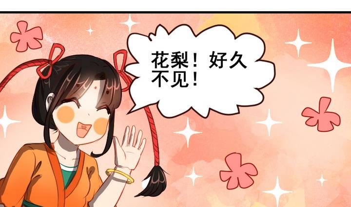 第39话 一个愿望-第39话