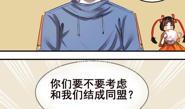 第39话 一个愿望-第39话