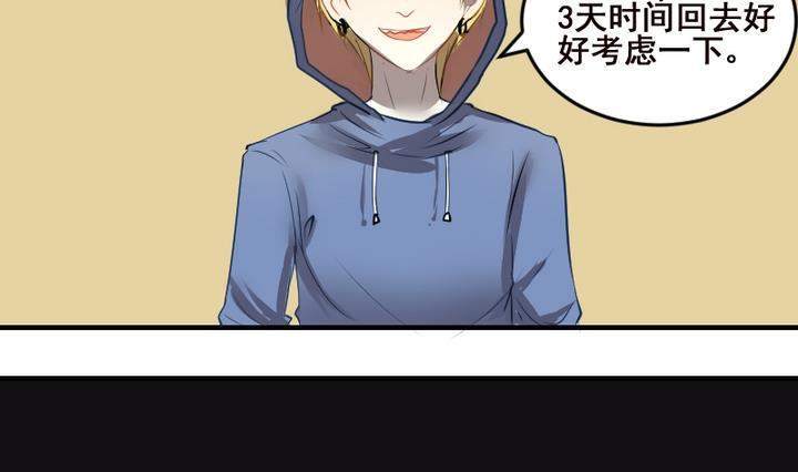 第39话 一个愿望-第39话