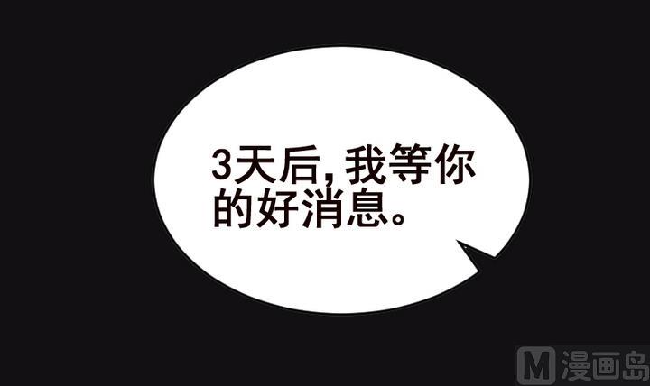 第39话 一个愿望-第39话
