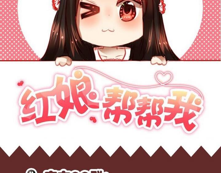 第39话 一个愿望-第39话