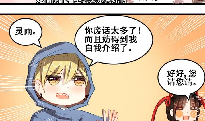 第39话 一个愿望-第39话