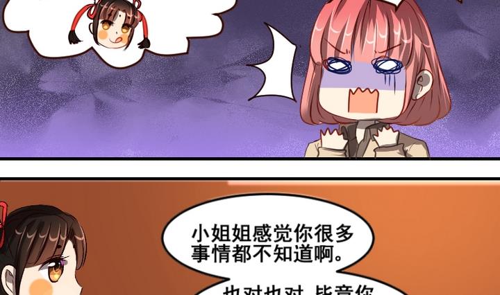 第39话 一个愿望-第39话