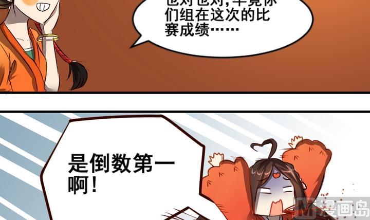 第39话 一个愿望-第39话