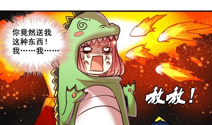 第5话 你竟然送女孩这种礼物？-第5话